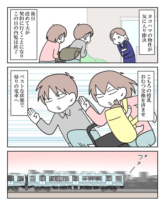 イラスト_019