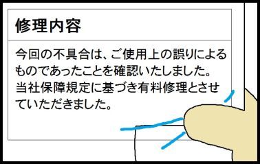 moroの家族と、ハンドメイドと。