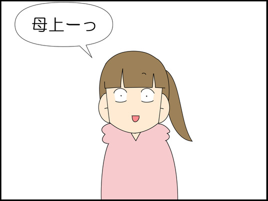 イラスト_001