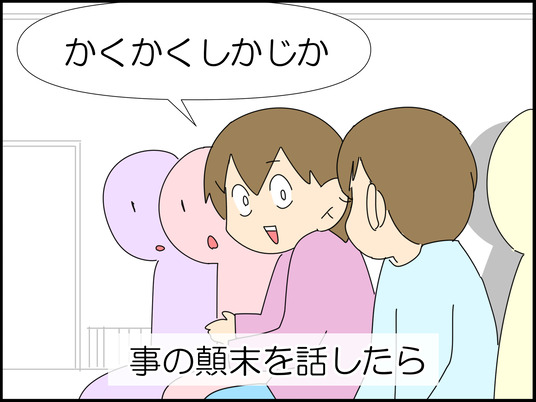 イラスト_062