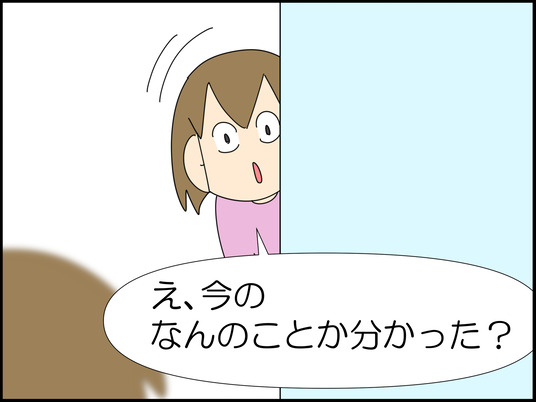 イラスト_012