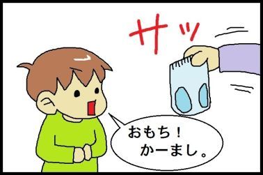 moroの家族と、ハンドメイドと。