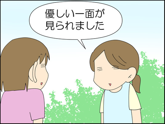 イラスト_012