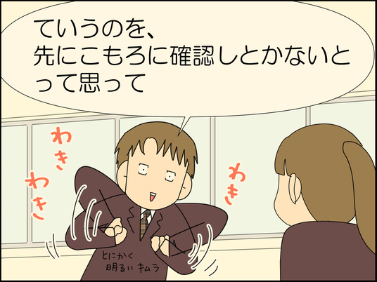 イラスト_046
