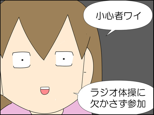 イラスト_007