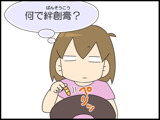 ブログ0003