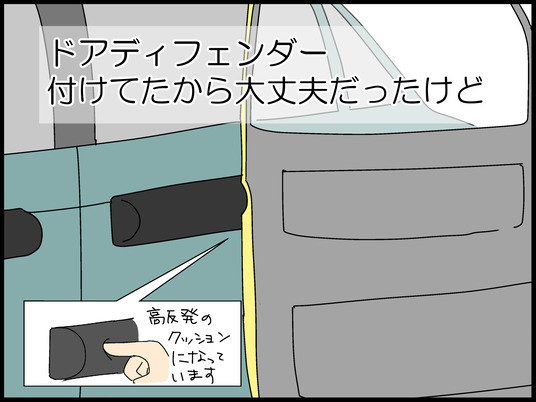ブログ0005