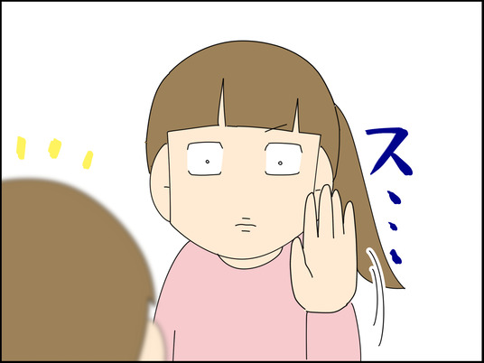 イラスト_003