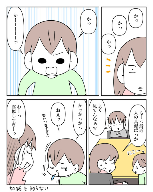イラスト_012