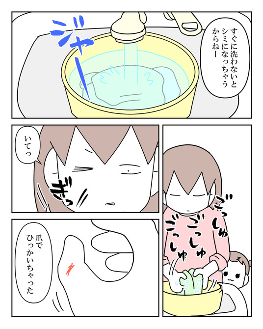 イラスト_041