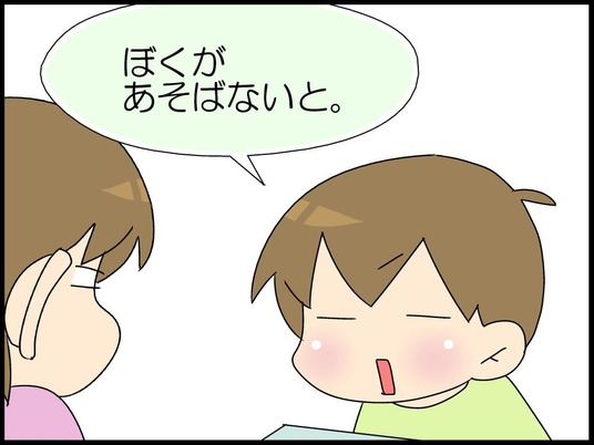 ブログ0005