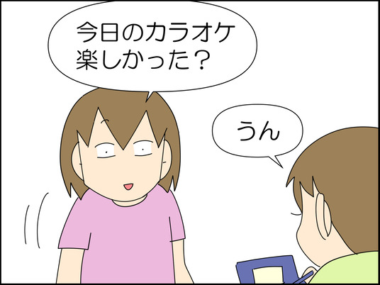 イラスト_009