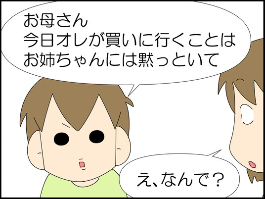イラスト_010