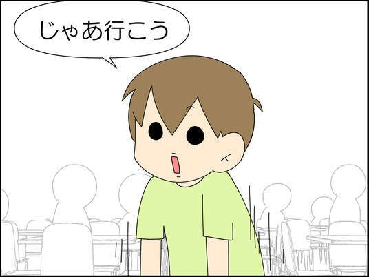 イラスト_072
