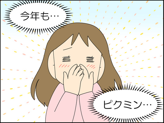 イラスト_010