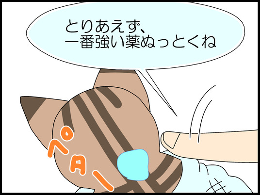 ブログ0012