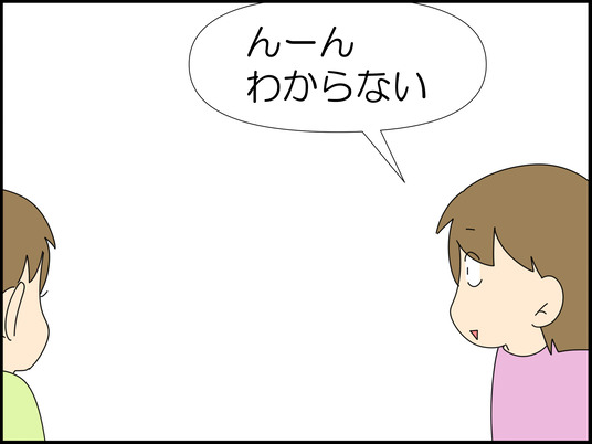 イラスト_004