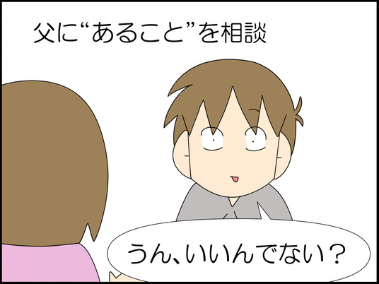 イラスト_005