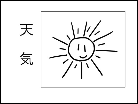 ブログ0010_