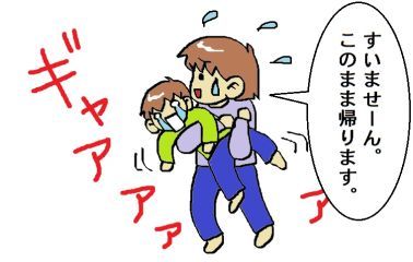 moroの家族と、ハンドメイドと。