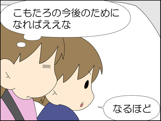 イラスト_014