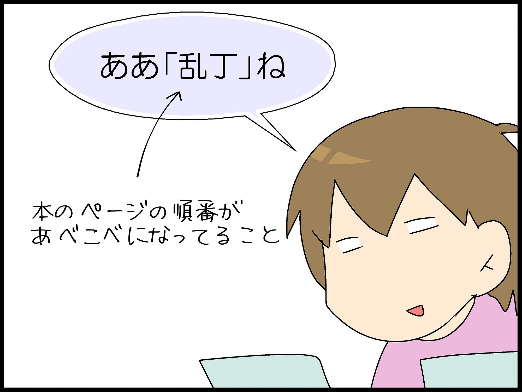 Used 本 書籍 主婦と生活社 ぎゅっと抱きしめたい H moro 自閉症児こもたろのドタバタ成長記 著 好評にて期間延長 自閉症児こもたろのドタバタ成長記 Used 本 書籍 主婦と生活社 ぎゅっと抱きしめたい H moro 自閉症児こもたろのドタバタ成長記 著 好評にて期間延長 自閉症児こもたろのドタバタ成長記