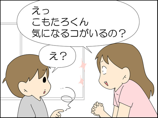 イラスト_004
