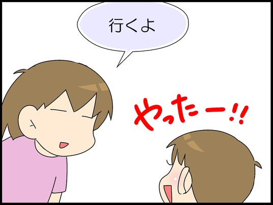 ブログ0002
