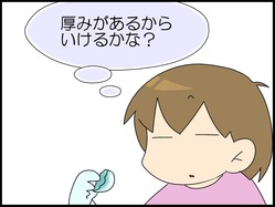 ブログ0001