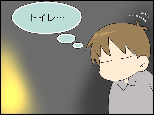 ブログ0004