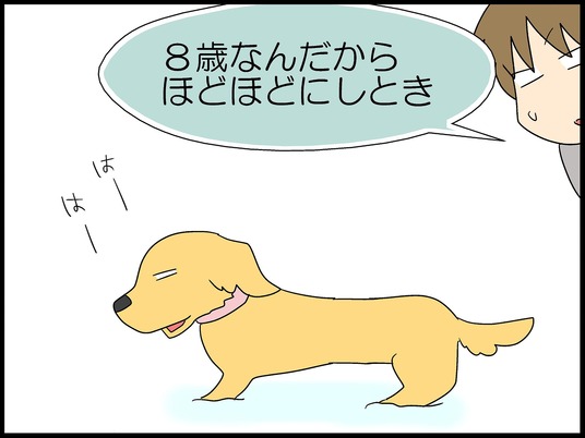 ブログ0008