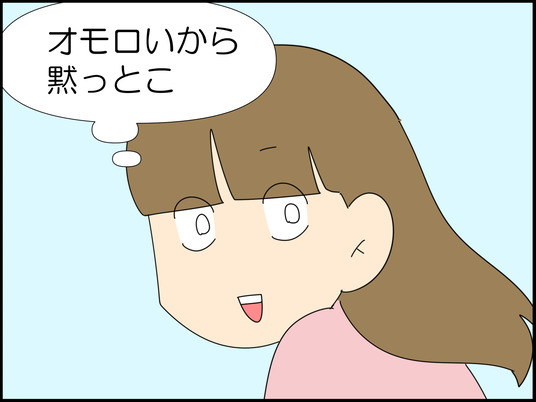 イラスト_011