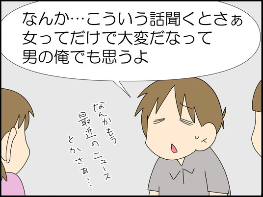 イラスト2_010