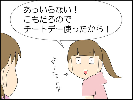 イラスト_004