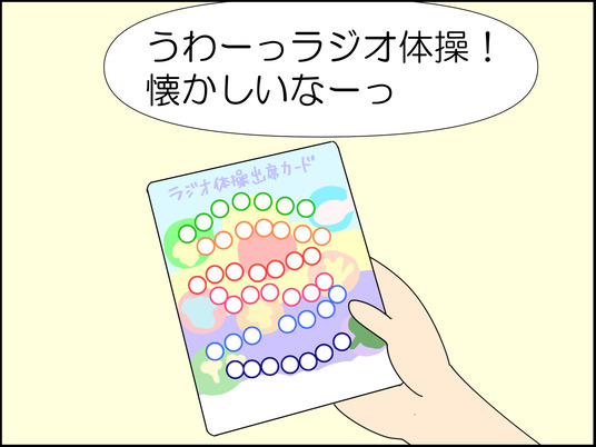 イラスト_002