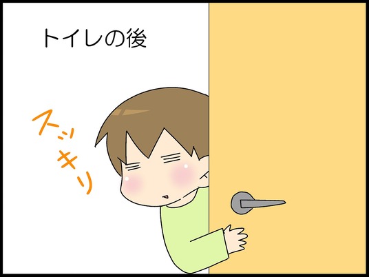 ブログ0002