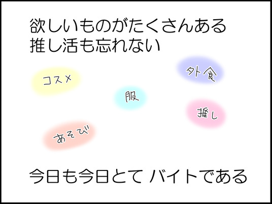 イラスト_002