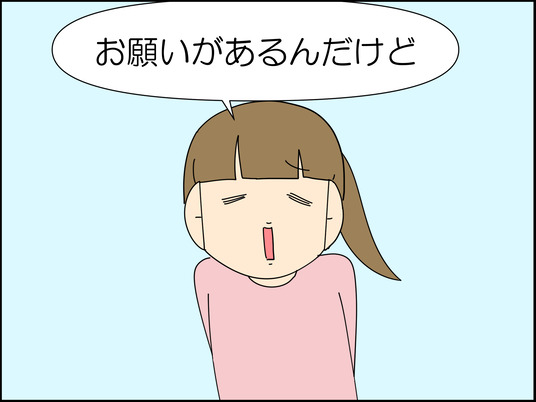 イラスト_002