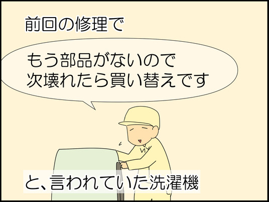 イラスト_004