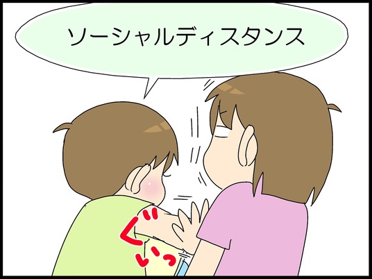 ブログ0008