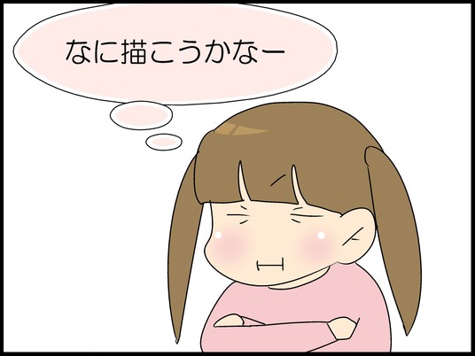 ブログ0021