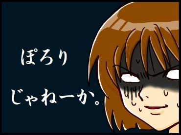 moroの家族と、ハンドメイドと。