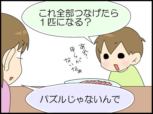 ブログ0008