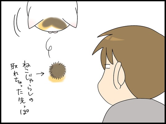 ブログ0005