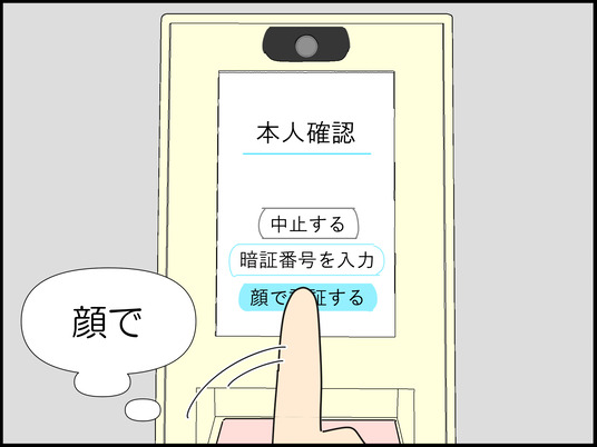 イラスト_005
