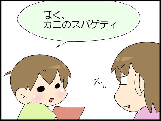 ブログ0004