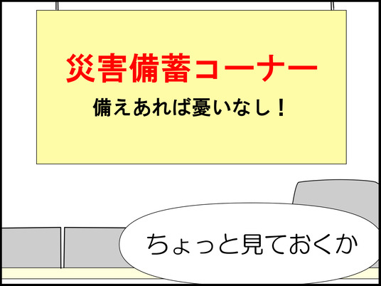 イラスト_007