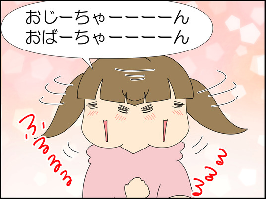 イラスト_006