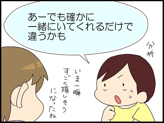 ブログ0007