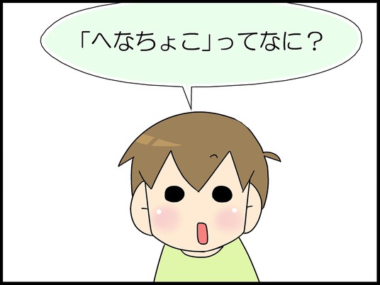 ブログ0001